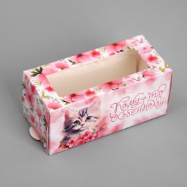 Коробка для макарун «Котик цветы», 12 х 5.5 х 5.5 см 10073756