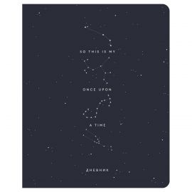 Дневник 1-11 кл. 48л. ЛАЙТ Greenwich Line "Constellation", иск. кожа, тисн. фольгой, тон. блок, ляссе DSK_46856