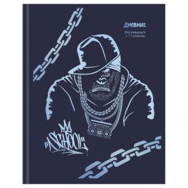 Дневник 1-11 кл. 48л. ЛАЙТ BG "Gorilla", матовая ламинация, тиснение голографичской серебряной фольгой Д5и48_лм_тгф 12666