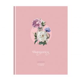 Дневник 1-11 кл. 48л. (твердый) BG "Romantica", глянцевая ламинация Д5т48_лг 11495