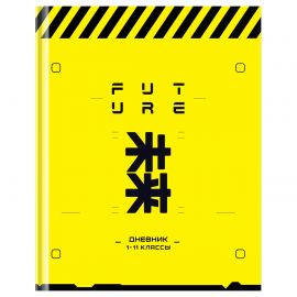Дневник 1-11 кл. 48л. (твердый) BG "Future", матовая ламинация, неоновый пантон Д5т48_лм 12658