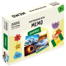 Игра настольная ТРИ СОВЫ "Мемо. Природа ", 50 карточек, картонная коробка НИ_55053