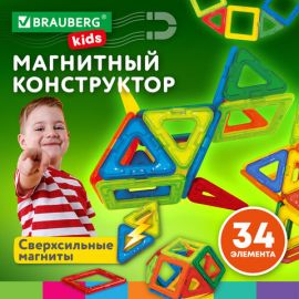 Магнитный конструктор BIG MAGNETIC BLOCKS-34, 34 детали, с колесной базой, BRAUBERG KIDS, 663845 663845