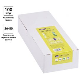 Пружины пластик D=12мм OfficeSpace, зеленый, 100шт. PC8840