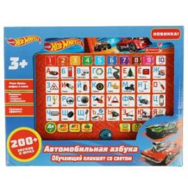 Планшет обучающий со светом «Hot Wheels. Автомобильная азбука» 354020 354020