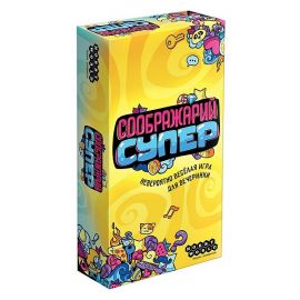 Соображарий Супер 915265 915265