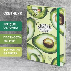 Скетчбук, белая бумага 160г/м 145х203мм, 64л, резинка, твердый, BRAUBERG ART_CL, Авокадо, 114588 114588
