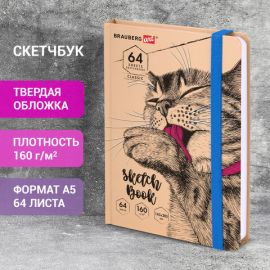 Скетчбук, белая бумага 160г/м 145х203мм, 64л, резинка, твердый, BRAUBERG ART_CL, Это Кот, 114589 114589