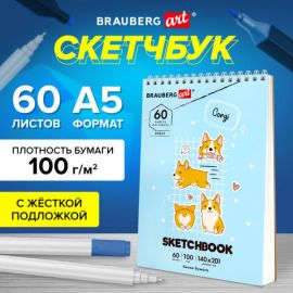 Скетчбук, белая бумага 100г/м2, 140х201мм, 60л, гребень,жёст. подложка, BRAUBERG ART,Корги, 115064 115064
