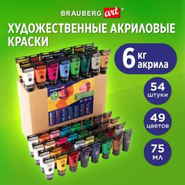Краски акриловые художественные BRAUBERG ART CLASSIC, НАБОР 54 шт, 49 цветов, в тубах 75 мл, 191724 191724