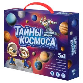 Набор подарочный ГЕОДОМ "Тайны космоса", 5в1, картонная коробка 4660136225324