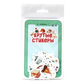 СТИКЕРЫ для телефона. КРУТЫЕ СТИКЕРЫ 467-0-159-14041-2