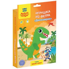 Игрушка из фетра Мульти-Пульти "Динозаврик" FT_29337