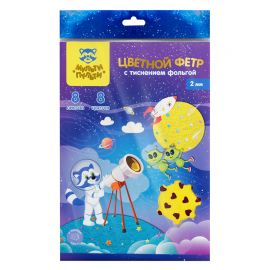 Фетр Мульти-Пульти, А4, 8л., 8цв., 2мм, с тиснением фольгой, "Енот в космосе" ФЦ8ф_38697