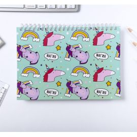 Скетчбук в твердой обложке на гребне «Магия» А5, 80 л, 100 г/м 4388033