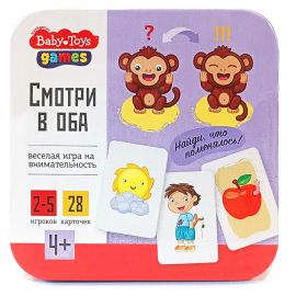 Игра настольная Десятое королевство "Смотри в оба", жестяная коробка 4829
