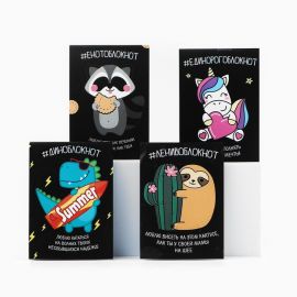 МИКС Блокнотов А7 16 листов "#Блокнотики" 4972422 4972422