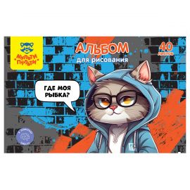 Альбом для рисования 40л., А4, на скрепке Мульти-Пульти "Где моя рыбка?" А40_60392