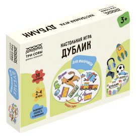 Игра настольная ТРИ СОВЫ "Дублик. Для мальчиков", 30 карточек, картонная коробка НИ_58103
