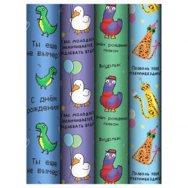 Упаковочная бумага глянц. 70*100см, MESHU "Fun", 80 г/м2, ассорти, 4 дизайна MS_62810