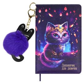 Дневничок для девочек, А6+, 96 л., арт. 66498/ 20 ВОЛШЕБНЫЙ КОТ (кожзам: 126x195 мм, твёрдый переплёт с поролоном, материал обложки: искусственная кожа "Наппа", способ крепления блока: ниткошвейный, д 66498