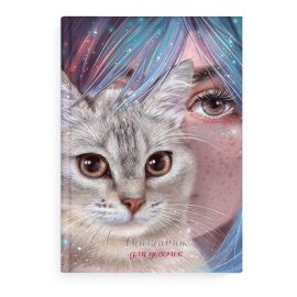 Дневничок для девочек арт. 67708 ЗЕРКАЛО ДУШИ / А5 (145х205 мм), 48 л., блок - полноцветная печать, твёрдый переплёт, глянцевая ламинация, тиснение фольгой/ 67708