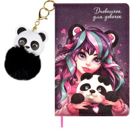 Дневничок для девочек ПРИНЦЕССЫ, А6+, 96 л., арт. 67794/ 20 ДЕВУШКА С ПАНДОЙ (кожзам: 126x195 мм, твёрдый переплёт с поролоном, материал обложки: искусственная кожа "Наппа", способ крепления блока: ни 67794