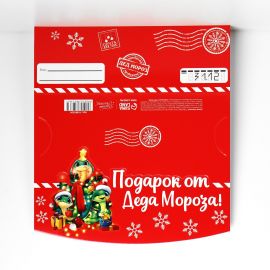 Конверт для денег формовой «Подарок от Деда Мороза», змеи, 17.5 х 9 см, Новый год 10385236