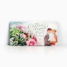 Конверт для денег «С Днем Свадьбы», пара, 16,5 × 8 см 3312316