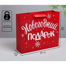 Пакет подарочный «Новогодний подарок», ML 23×27×11.5 см 4262327