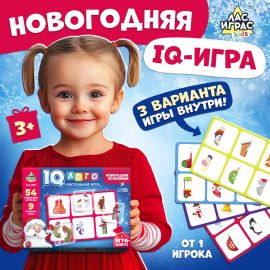 Настольная игра «Умное лото. Новогодние половинки», от 1 игрока, 3+ 4916117