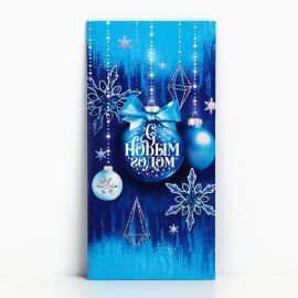 Конверт для денег «С Новым годом!», 16.5 х 8 см 7774721