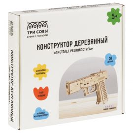 Конструктор деревянный ТРИ СОВЫ "Пистолет резинкострел", 18,5*2,7*13м, 58 деталей, картонная коробка ДКНС020