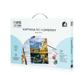 Картина по номерам на холсте ТРИ СОВЫ "Осень в горах", 40*50, с акриловыми красками и кистями КХ4050_53916
