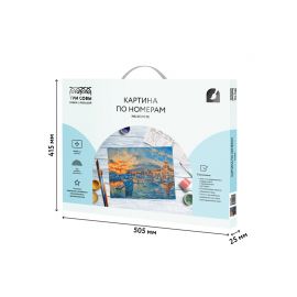 Картина по номерам на холсте ТРИ СОВЫ "Сочи", 40*50см, с акриловыми красками и кистями КХ_44160