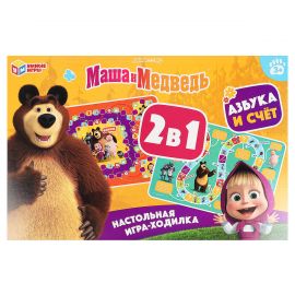 Игра настольная Умные игры "Ходилка 2в1. Маша и Медведь. Азбука и счёт", картонная коробка 4650250592358