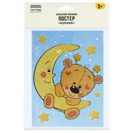 Алмазная мозаика, постер ТРИ СОВЫ "Медвежонок", пакет с европодвесом АМП_48184