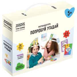 Игра настольная ТРИ СОВЫ "Попробуй угадай", 1 уровень сложности, с пластиковыми ободками НИ_45184