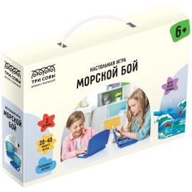 Игра настольная ТРИ СОВЫ "Морской бой", пластик, картонная коробка НИ_45628