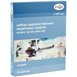 Краски акриловые художественные Гамма "Студия", 12цв., 18мл/туба, картон. упаковка 160320211