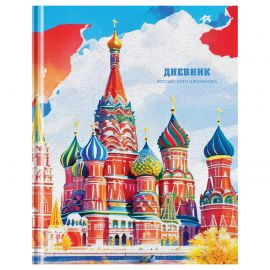 Дневник 1-11 кл. 48л. (твердый) BG "Российского школьника", матовая ламинация, ляссе Д5т48_лм 12674
