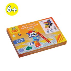 Конструктор металлический цветной Мульти-Пульти "Самоделкин С-50", 50 моделей, 277 эл., пластик. коробка КМ_40273