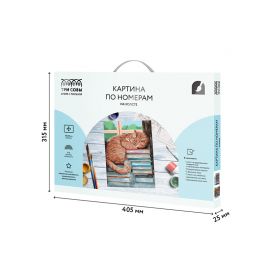 Картина по номерам на холсте ТРИ СОВЫ "Дневной сон", 30*40, с акриловыми красками и кистями КХ_44100