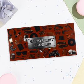 Конверт для денег «Настоящему мужчине!» коричневый фон, 16×8 см 10278011