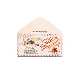 Конверт для денег «‎С 23 Февраля», письмо, 16.5 х 8 см 10711557