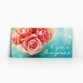 Конверт для денег «С Днём Рождения», розовые розы, 16,5 × 8 см 1175017