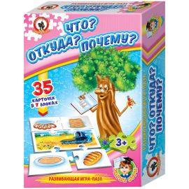 Игра настольная Русский стиль "Умные игры. Что? Откуда? Почему?", картонная коробка 3967