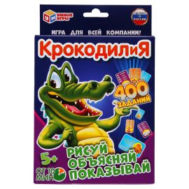 Игра настольная Умные игры "Крокодилия", 400 заданий, картонная коробка 4630115527039