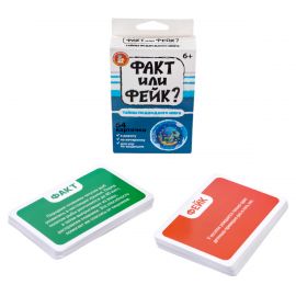 Игра настольная Десятое королевство "Факт или фейк? Тайна подводного мира", картонная коробка 5414
