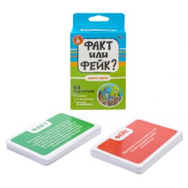 Игра настольная Десятое королевство "Факт или фейк? Вокруг света", картонная коробка 5424